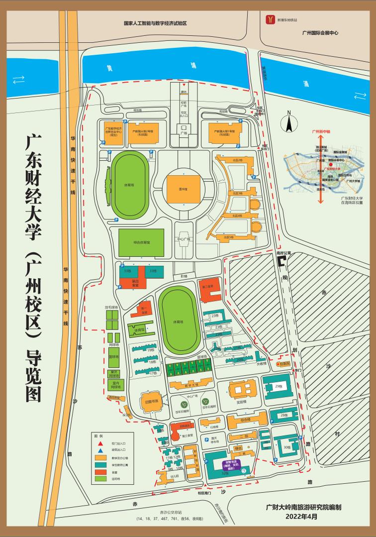 广东财经大学平面图图片